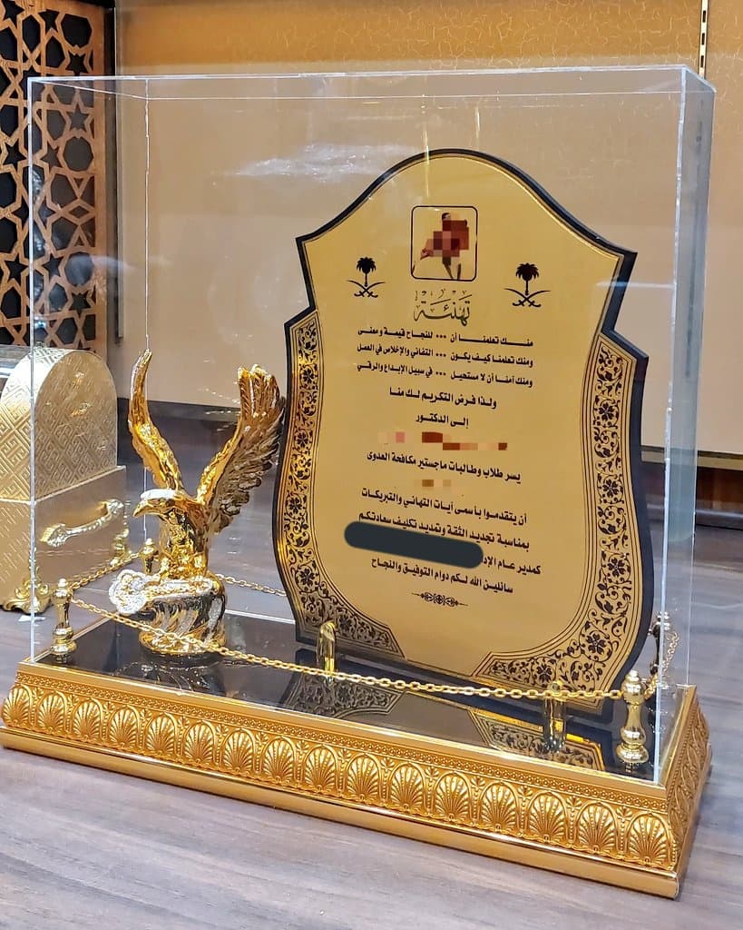 دروع تزكارية